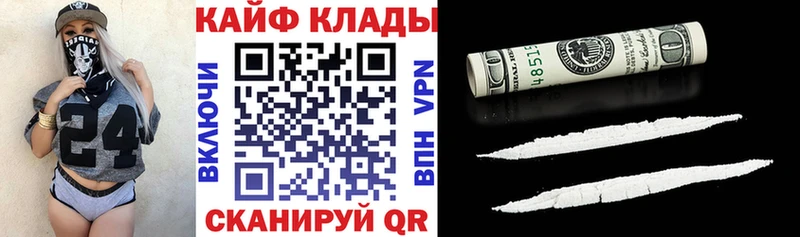 Все наркотики Ардон Alpha PVP Гашиш АМФЕТАМИН МАРИХУАНА
