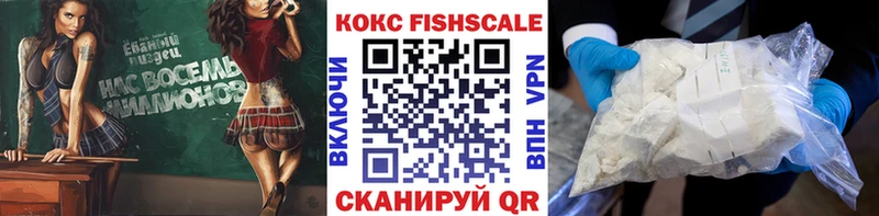 COCAIN 99%  MEGA ссылка  Ардон 