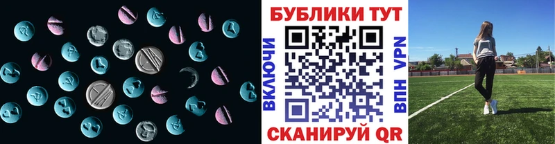 что такое   Ардон  ЭКСТАЗИ Дубай 
