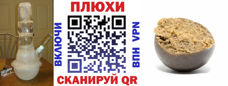 ГАШИШ индика сатива  Ардон 