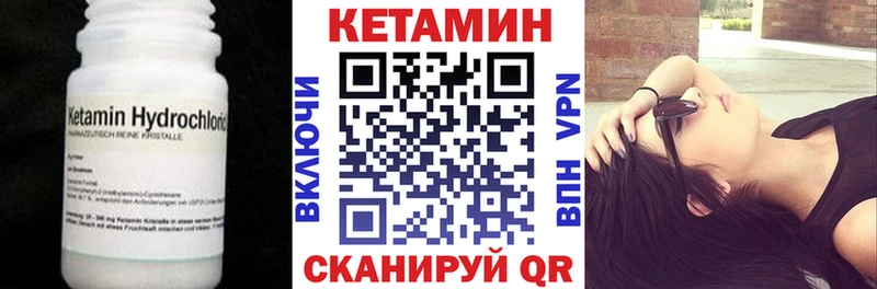 сколько стоит  Ардон  КЕТАМИН VHQ 