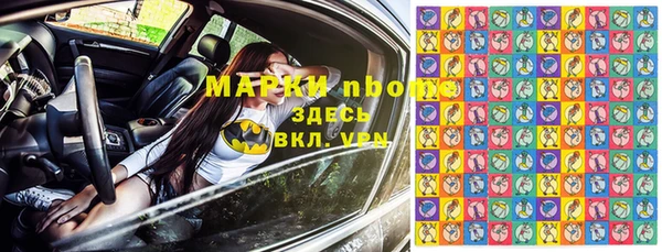 марки lsd Алексеевка