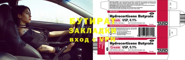 круглые Алексин