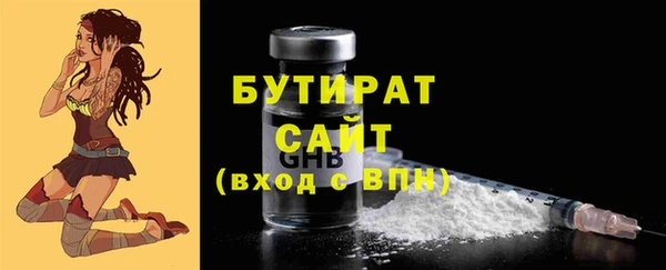 мяу мяу мука Ельня