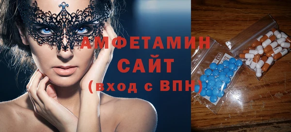 стафф Алзамай