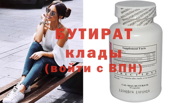 круглые Алексин