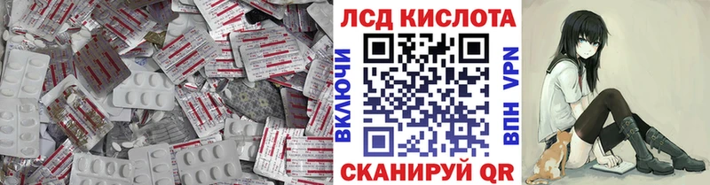 LSD-25 экстази ecstasy  цены наркотик  Ардон 