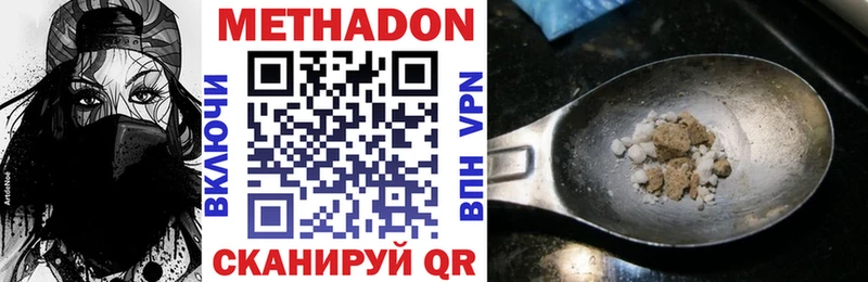 ссылка на мегу как войти  Ардон  Метадон мёд 
