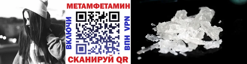 МЕТАМФЕТАМИН витя  Ардон 