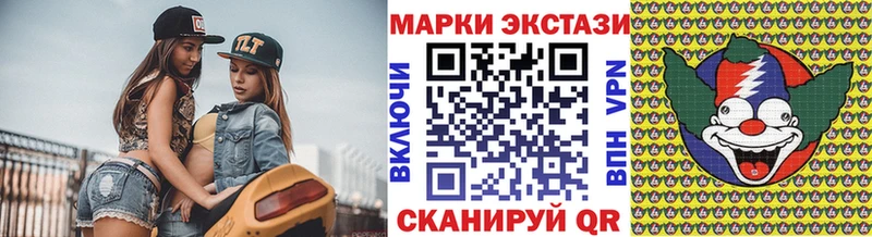 Марки 25I-NBOMe 1,8мг  Ардон 