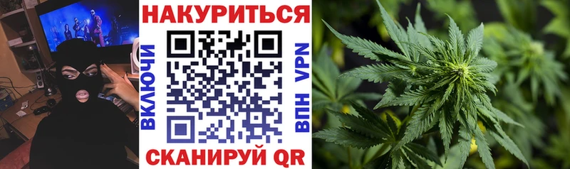 МАРИХУАНА LSD WEED закладки Ардон
